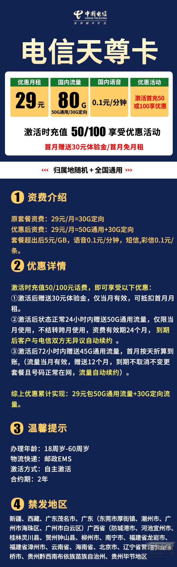 66d67d1051a9b