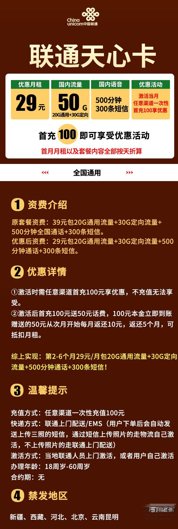 66e252d484acb