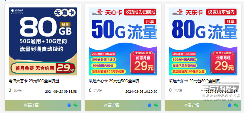 66f0ce51b176e